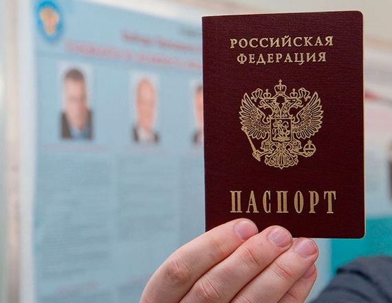 прописка в Орловской области